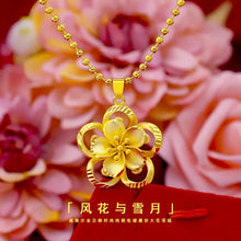 18K pendant Sunflower Pendant Sun Flower 3D Hard Gold 18K Gold AU750 Necklace Female Fine Christmas Gift Real Gold Jewelry